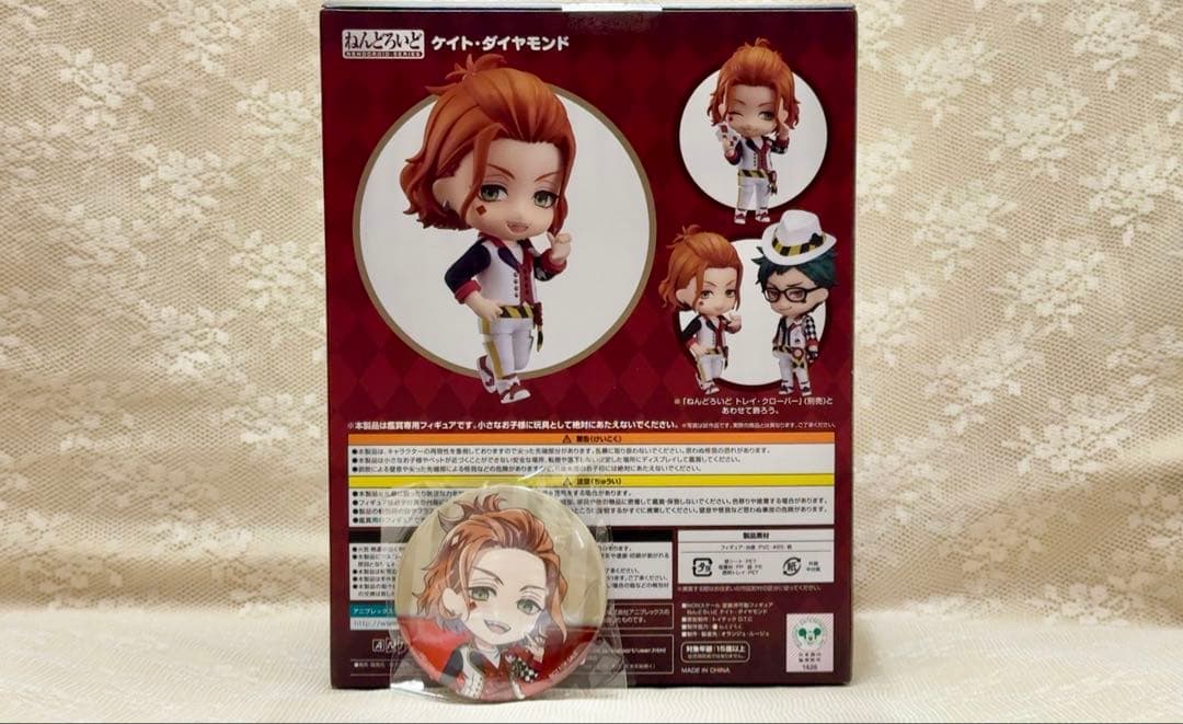特典缶バッジ付き　ツイステ　ねんどろいど　ケイト・ダイヤモンド　新品未開封