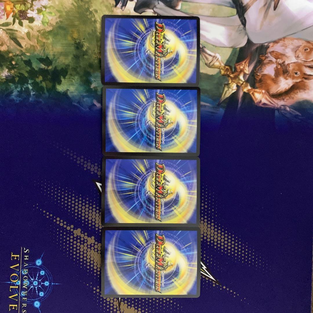 アーテルゴルギーニ 葛葉　デュエマ　にじさんじ　ドギラゴン悪　ヒート