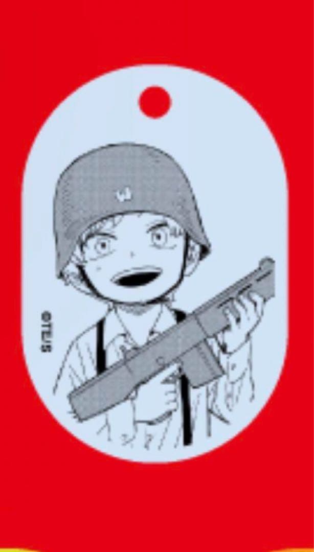 ジャンプラ365 限定　アクリルキーホルダー　スパイファミリー　ロイド　幼少期