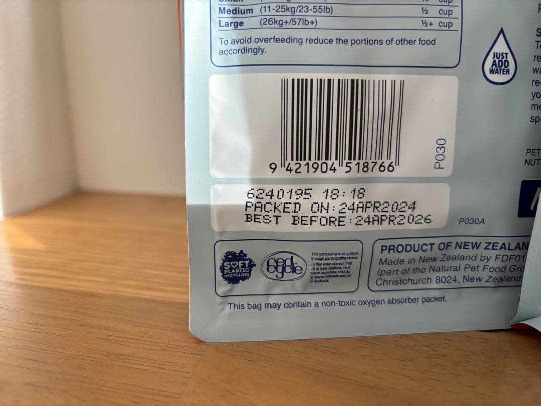 K9ビーフ&ホキ 500g✖️3