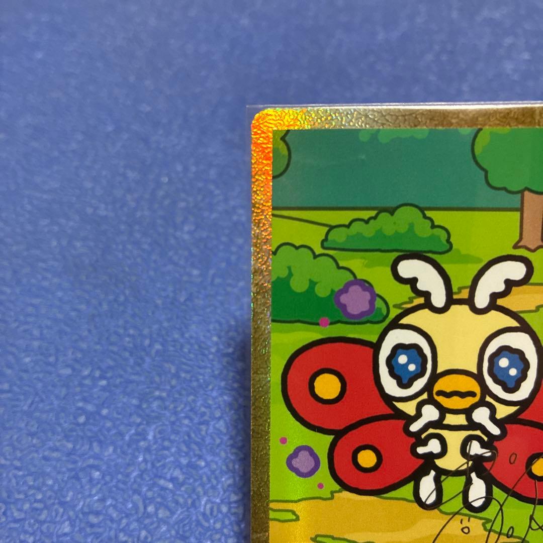 ちびモスラ 怒り サインパラレル CGP