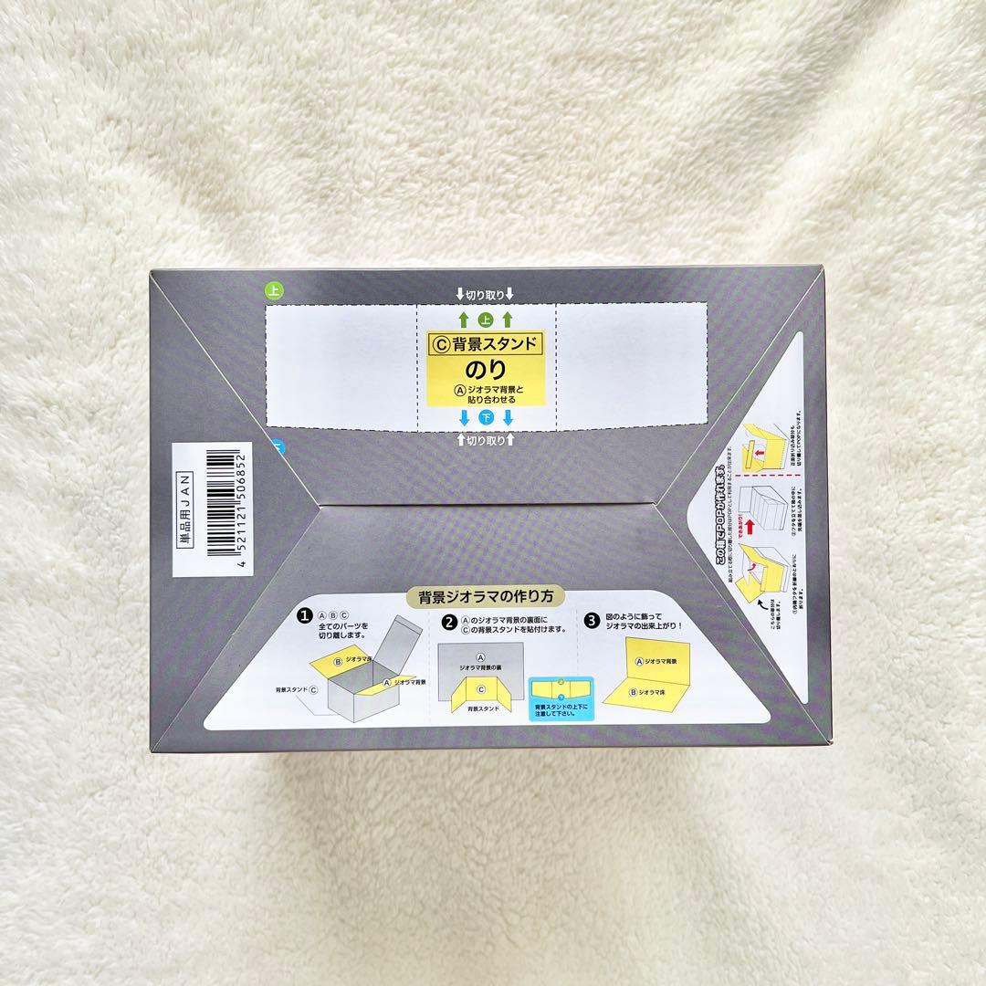 リーメント わたしとKalitaのおいしい珈琲生活 コンプリートBOX