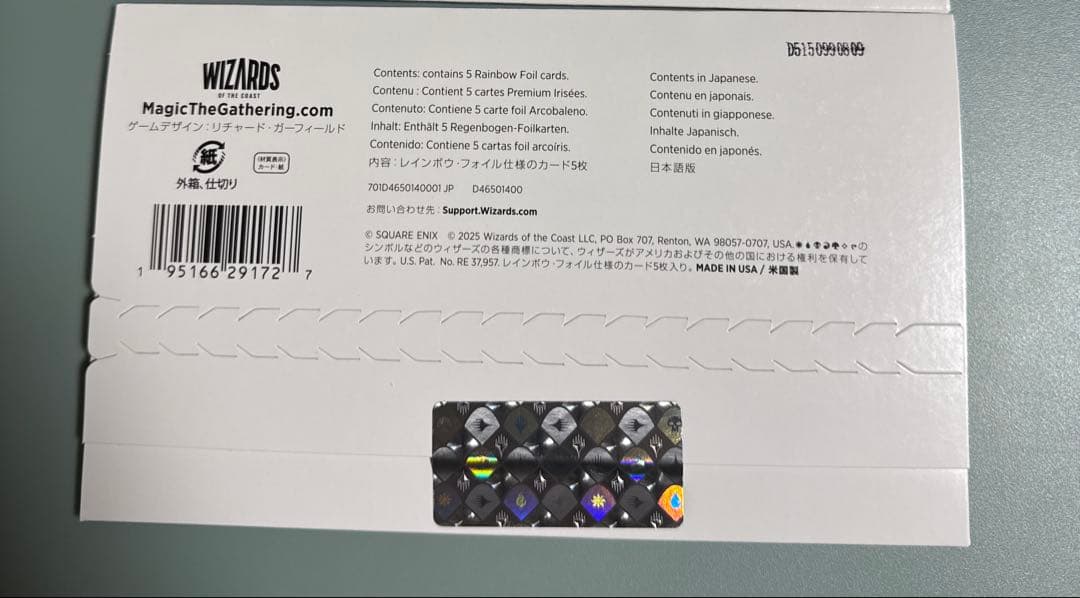 Secret Lair x FINAL FANTASY グリモア 未開封