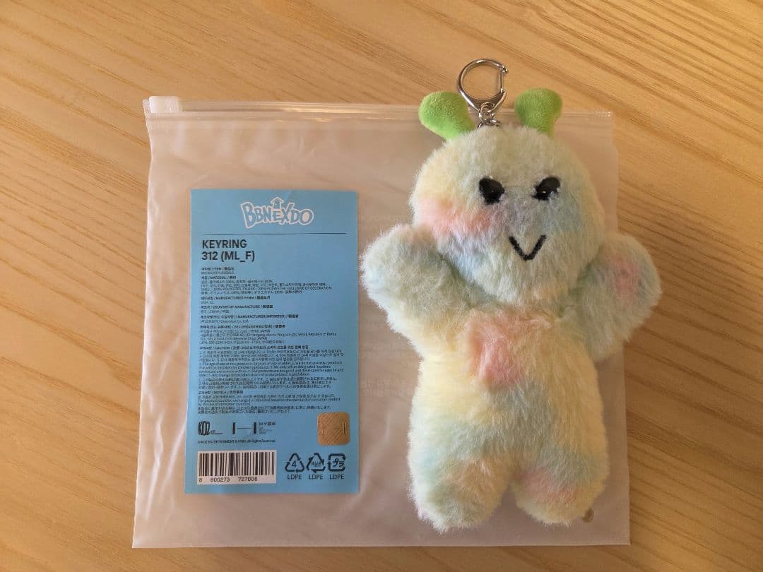 BOYNEXTDOOR プネクド 312 イハン ぬいぐるみセット