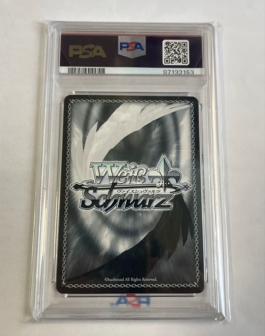 ヴァイスシュバルツ アズールレーン エルドリッジSP PSA10