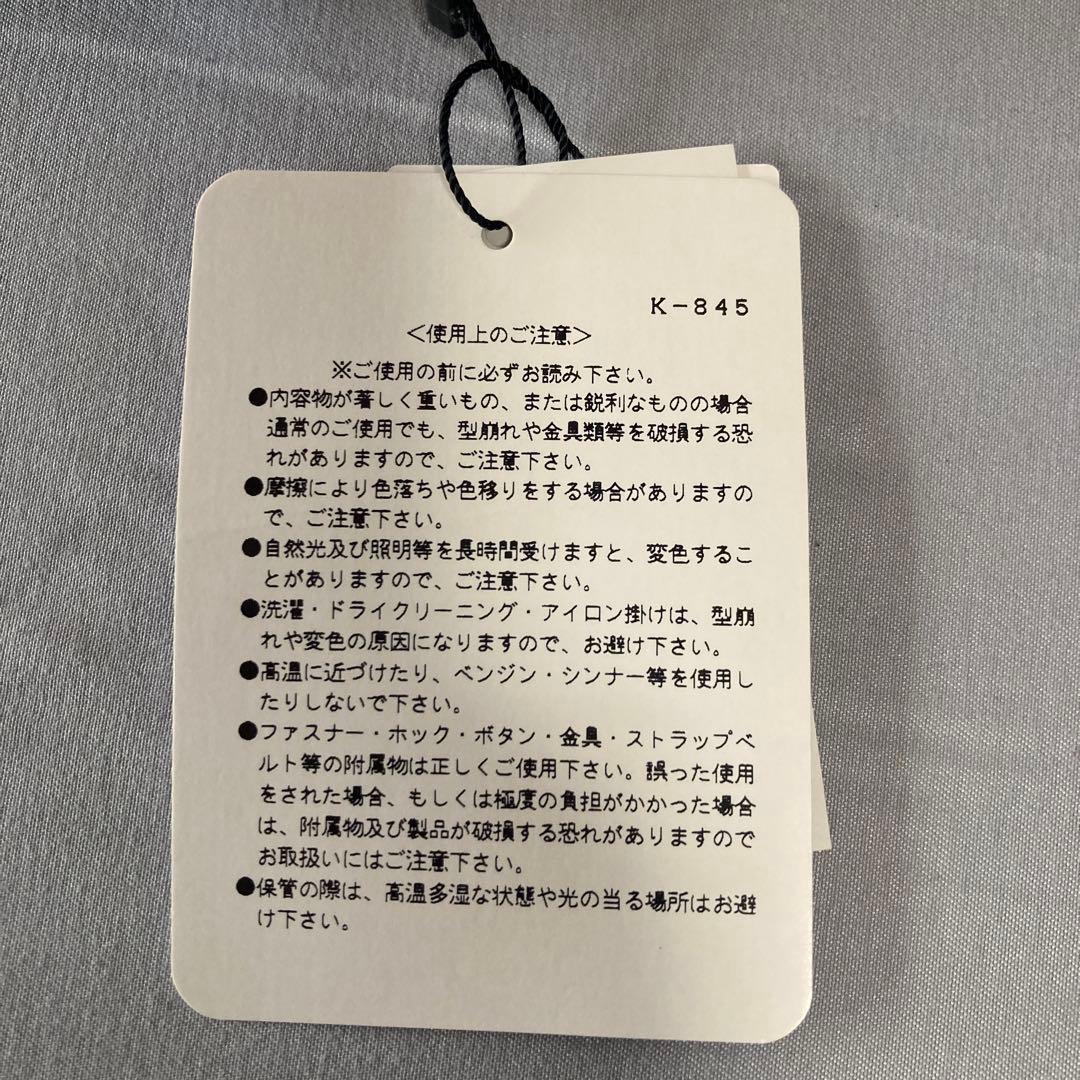 【新品未使用】【PEARLY GATES 】【大型自立】ツリー柄ペーパーバッグ