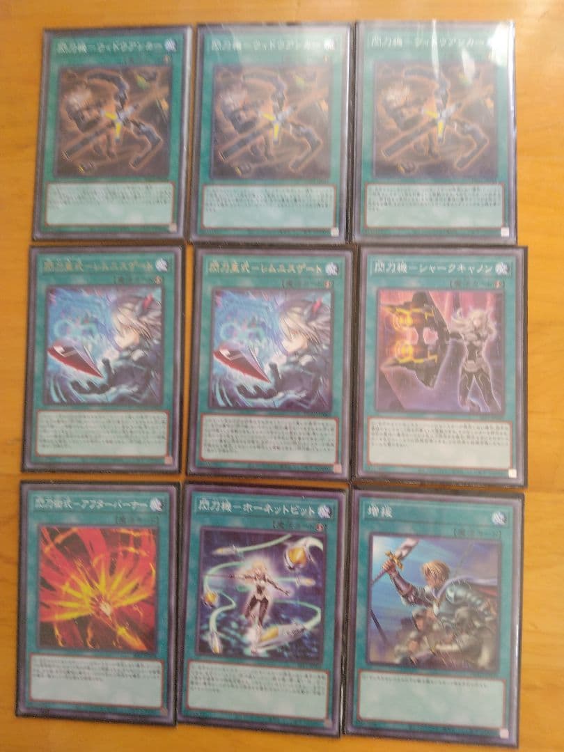 遊戯王　閃刀姫デッキ誘発スリーブ入りゼロ2枚あり