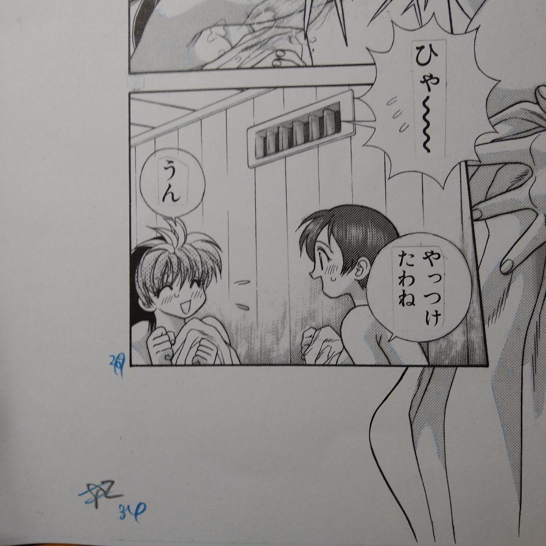 サイキックアカデミー煌羅万象複製原画　克・亜樹先生　２