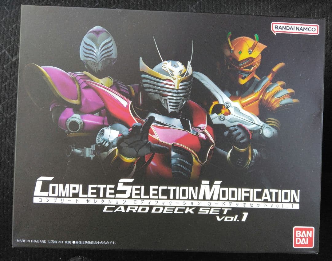 CSM カードデッキセットvol.1 仮面ライダー龍騎