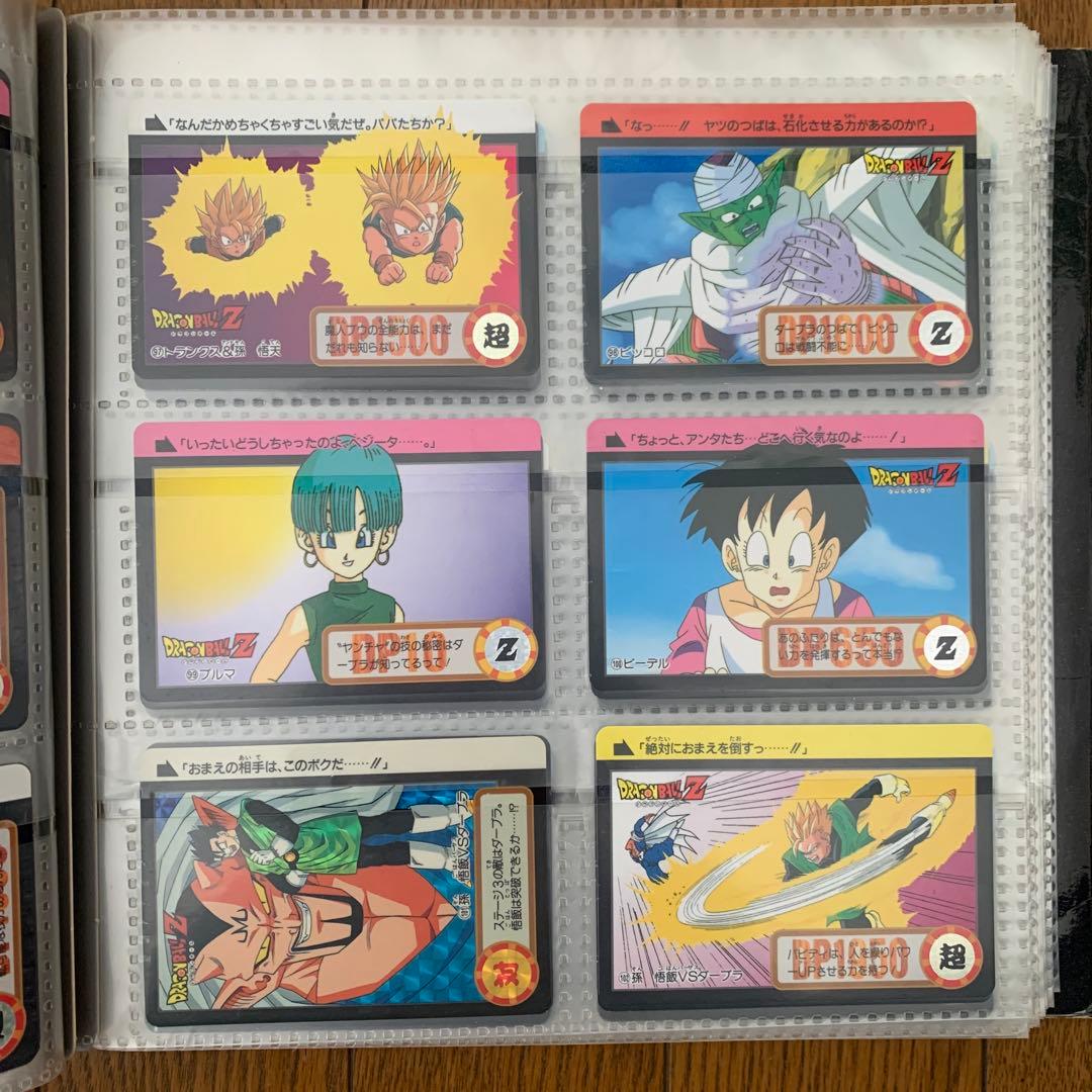 ドラゴンボールZ カードダス 当時のもの