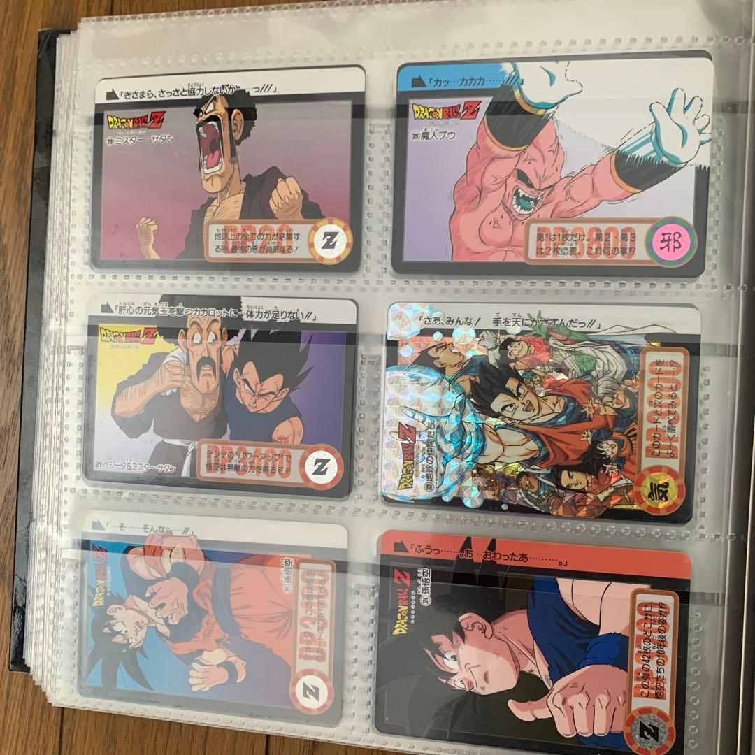 ドラゴンボールZ カードダス 当時のもの