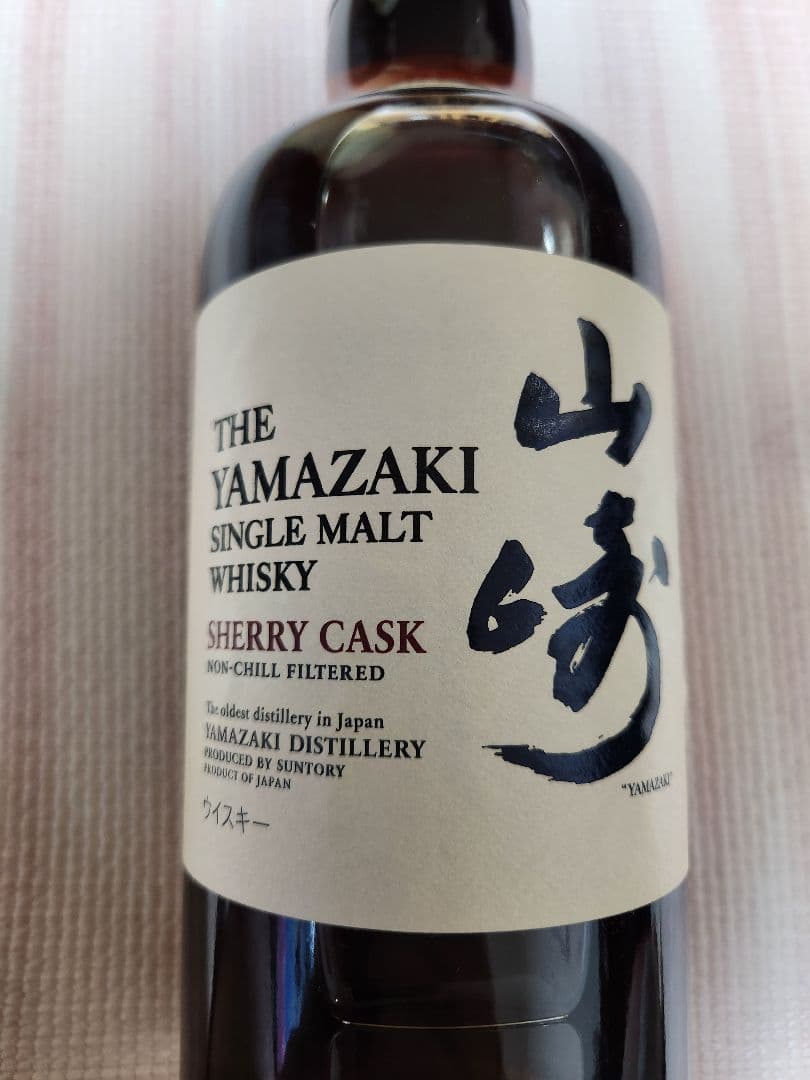 サントリー山崎　シェリーカスク