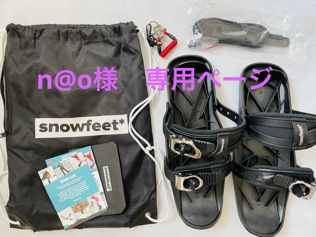 新品未使用⭐︎ スキー板　feet