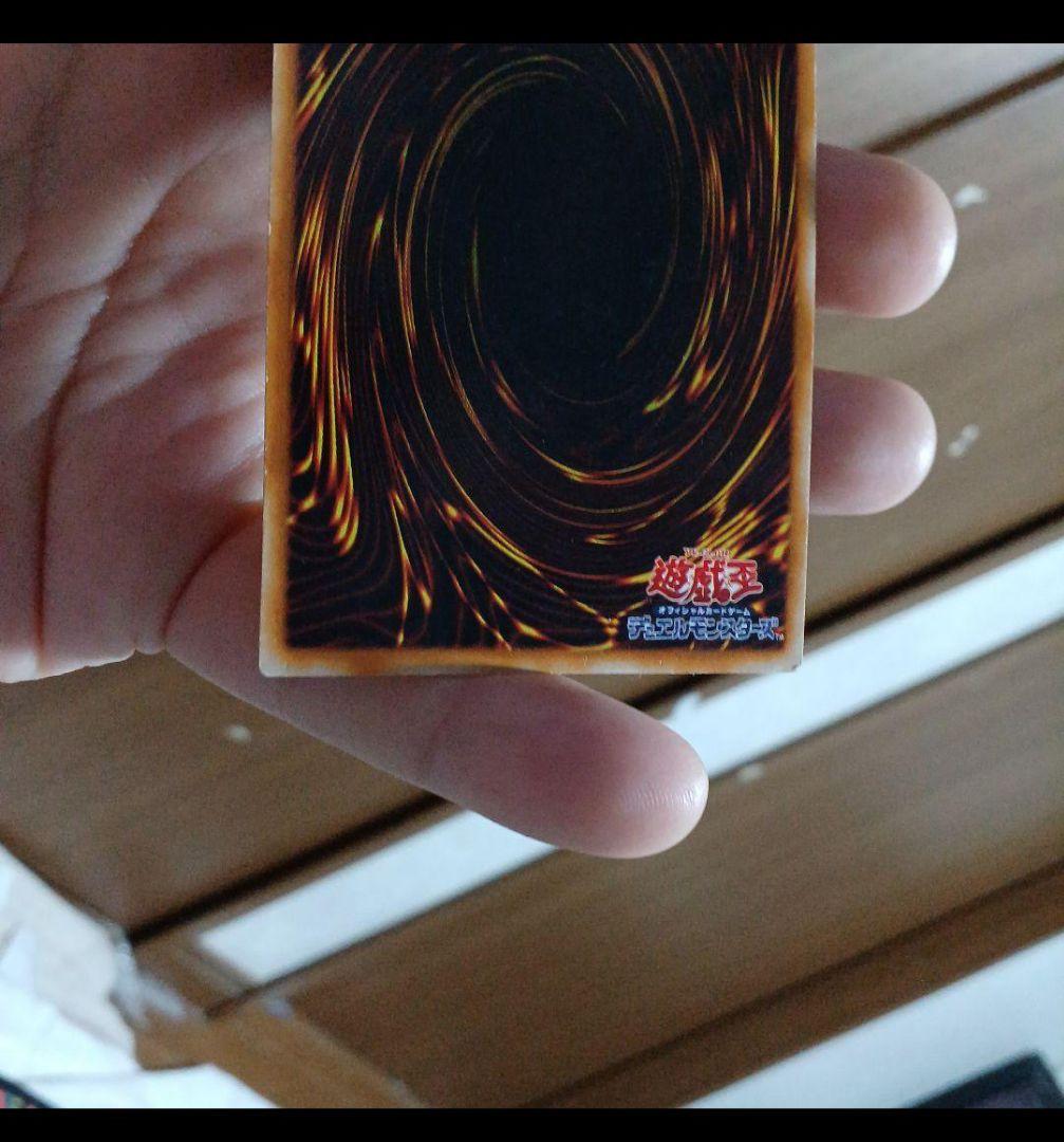 ??7・/40-5. E中古　ウルトラレア　ブラックマジシャン 初期EX