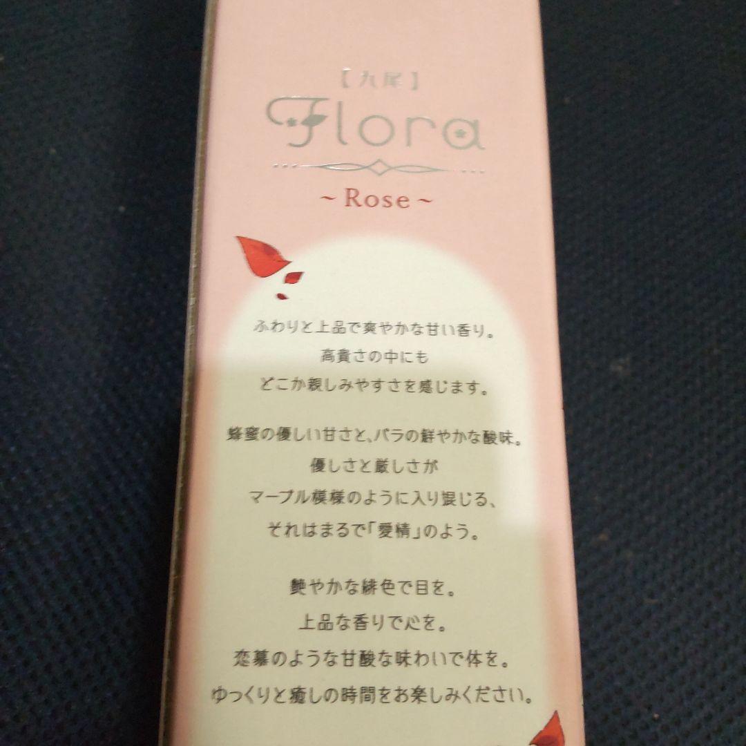 Flora - Rose 新品未開封