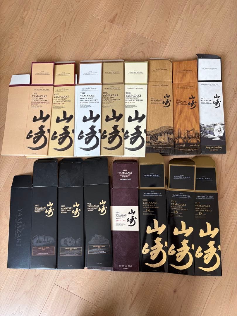 山崎　白州　響ほか　化粧箱(カートン)