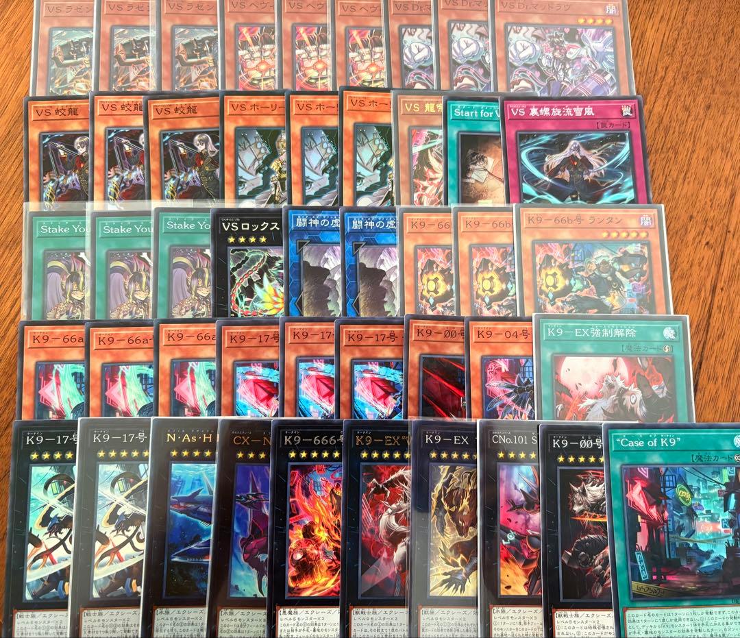 【最安値最終値下げ】遊戯王 VS K9 ヴァンキッシュ アジア アジア版