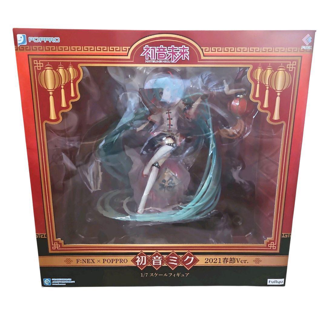 【極美品】初音ミク 2021春節Ver. 1/7 スケールフィギュア フリュー