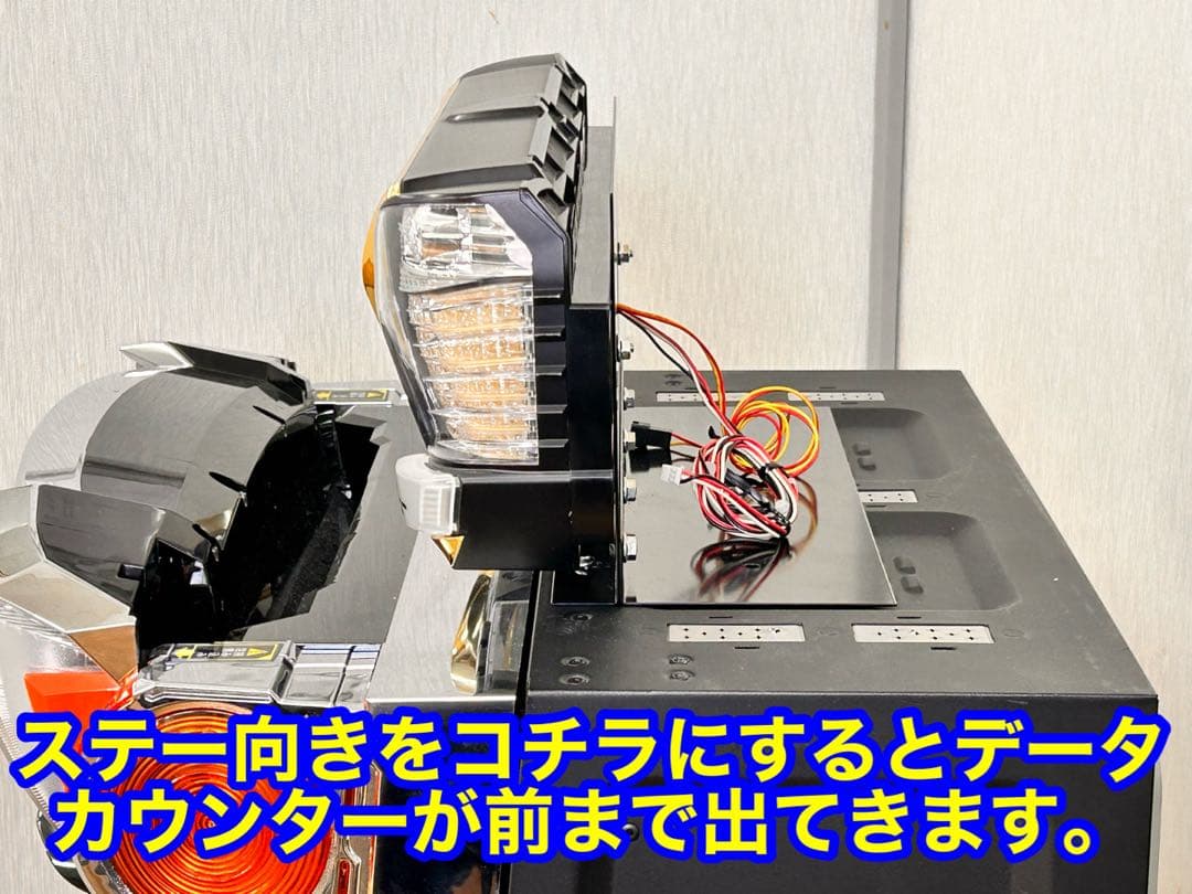 実機の上に取付けるデータカウンター用ステー・パチンコとスロットどちらでもOK