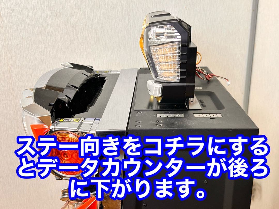 実機の上に取付けるデータカウンター用ステー・パチンコとスロットどちらでもOK