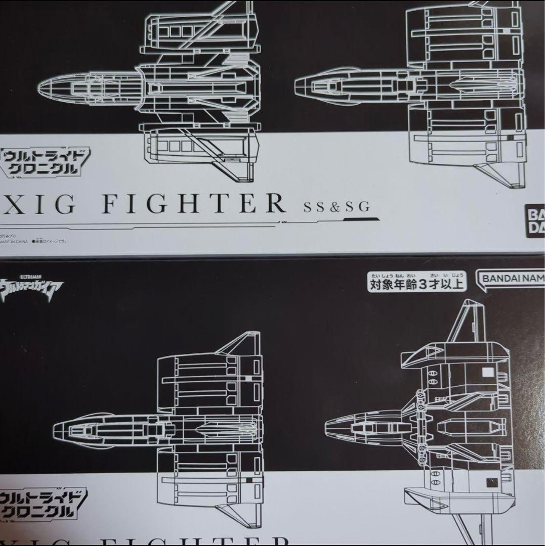 ウルトライドクロニクル XIGファイターEX＆SGセット開封済み 確認のためのみ