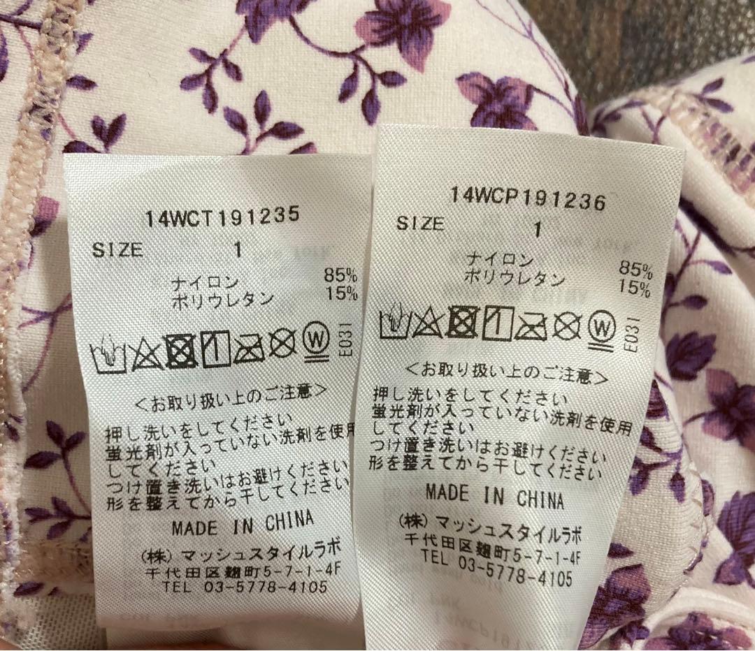 お取置き★極美　emmi エミヨガ　ヨガウェア　小花柄薄ピンク　M