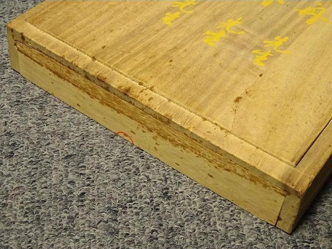 掛軸 三幅対 山岡鉄舟、勝海舟、高橋泥舟『遺墨 複製』紙本 共箱付 a10272