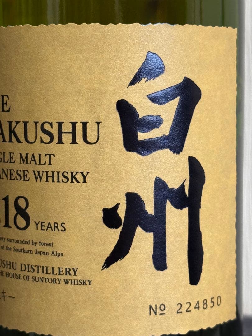 白州 Hakushu 18年 シングルモルトウイスキー 700ml