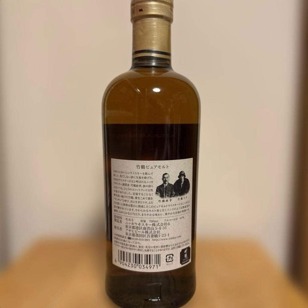 Nikka 竹鶴 ピュアモルト ウイスキー 43度 700ml