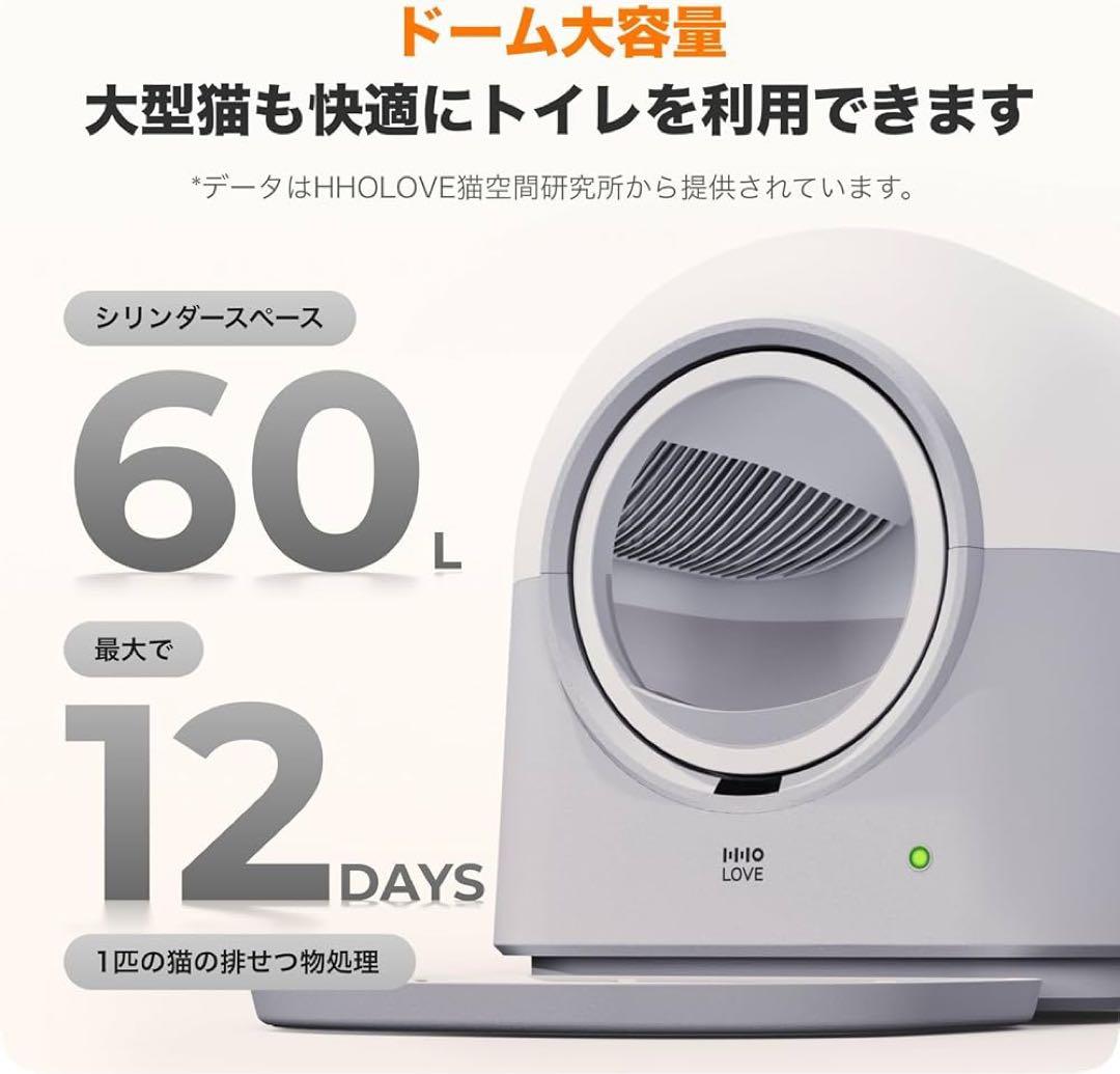 猫自動トイレ 全自動猫トイレ　AI搭載センサー　PIR検知 ダブル脱臭 多頭飼い