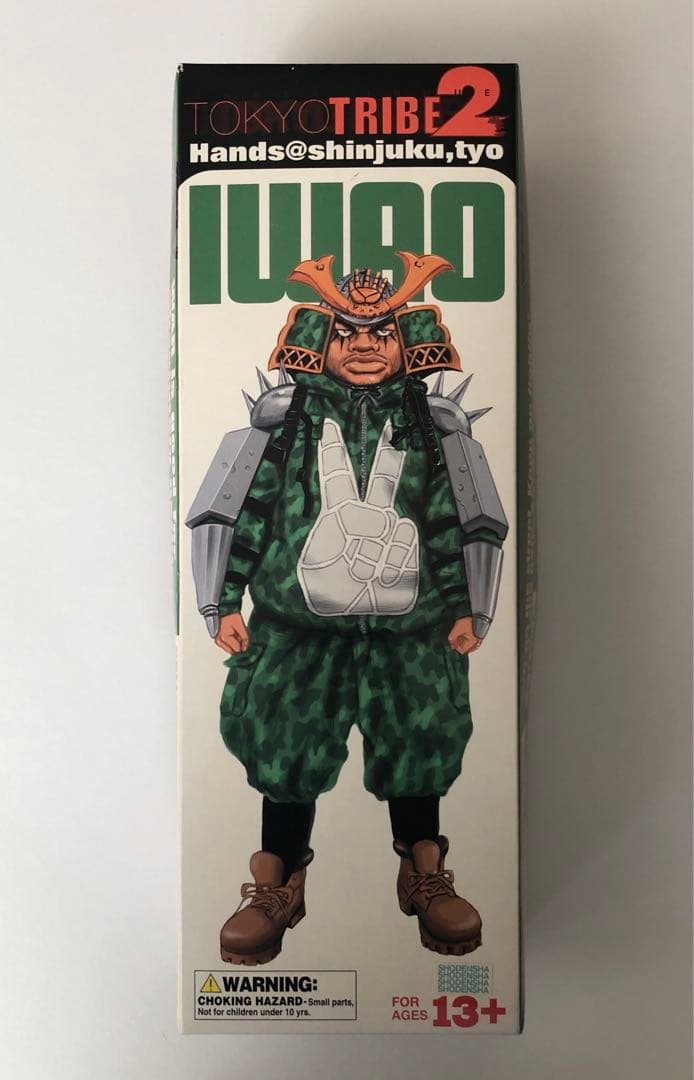 【激レア！】TOKYO TRIBE2 巌 RAH フィギュア