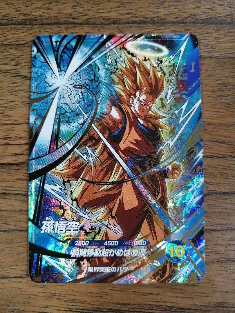 SDVTP-004 パラレル 孫悟空