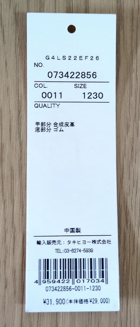 新品 G/FORE ゴルフシューズ(女性用)