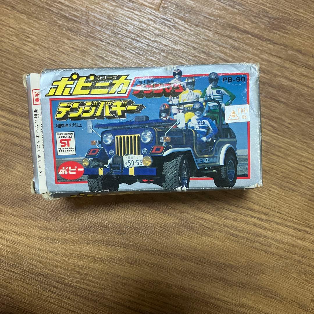 ポピニカ ディンバギー PB-96