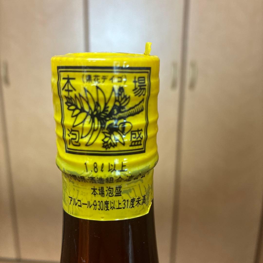 11． 専用です　　本場泡盛古酒　泡波　一升瓶　1800ml 30度