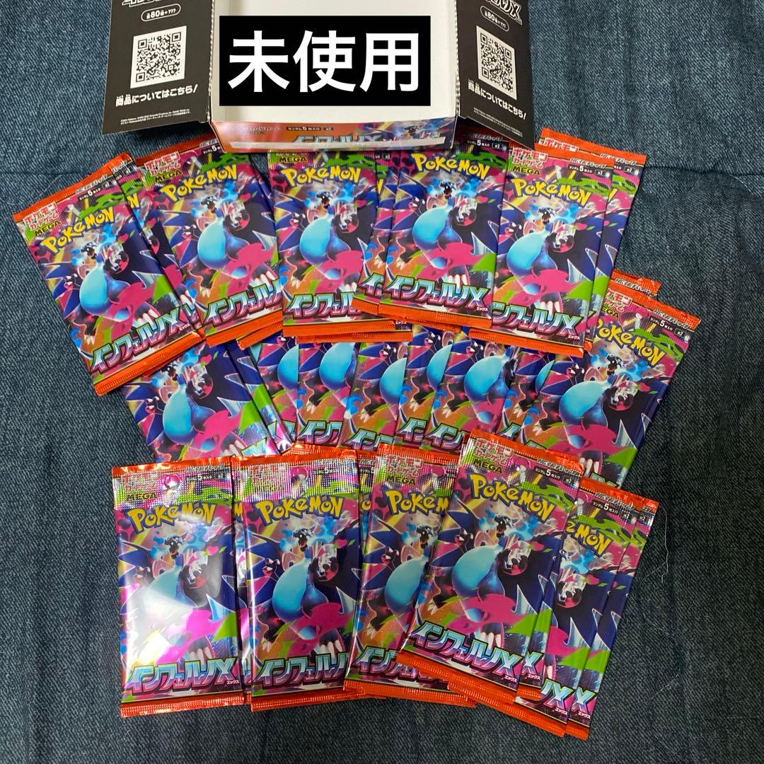 ポケモンカードパック 30枚セット