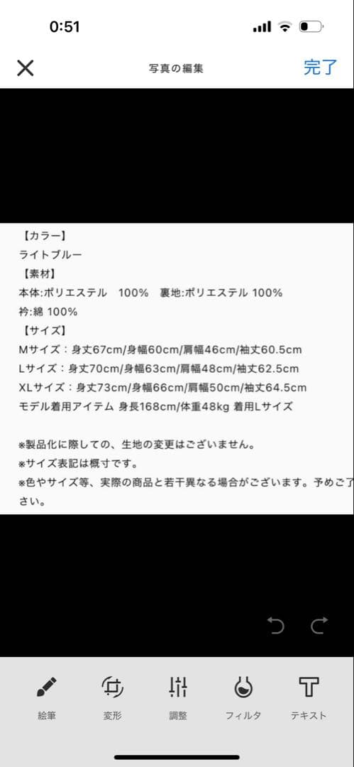 UVERworldTAKUYA∞の創り方 コーチジャケット