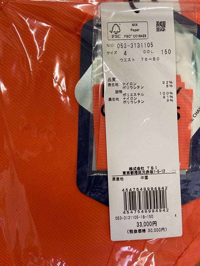 ヤ*ダ様 新品正規品【PG/4】パーリーゲイツ プリマロフト中綿パンツ防寒パンツ