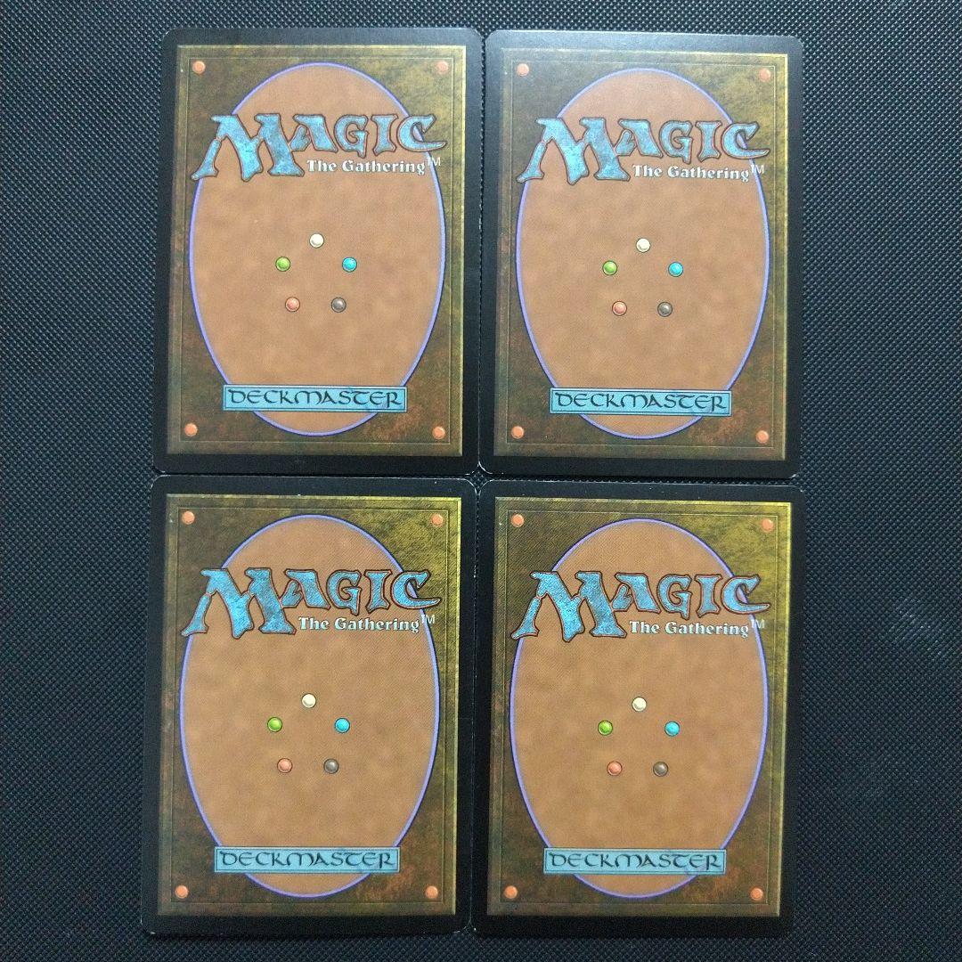 引き裂かれし永劫、エムラクール Foil 4枚