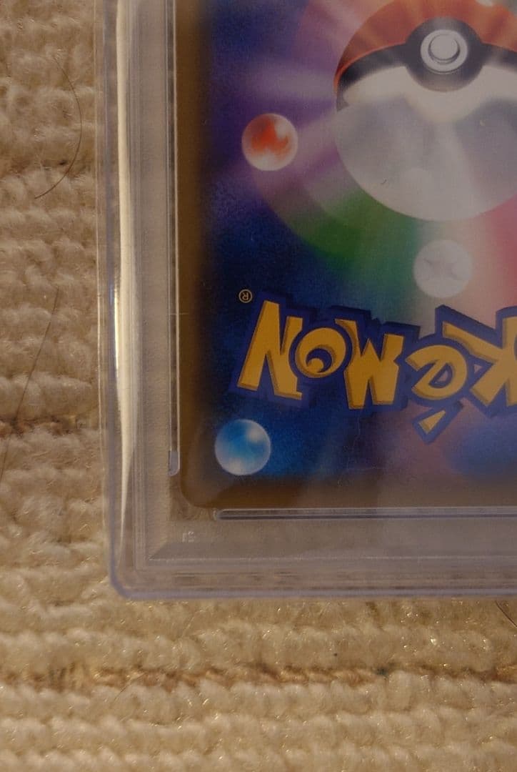 【PSA10】イーブイGX SR