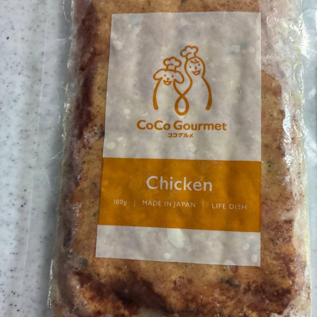ココグルメ冷凍