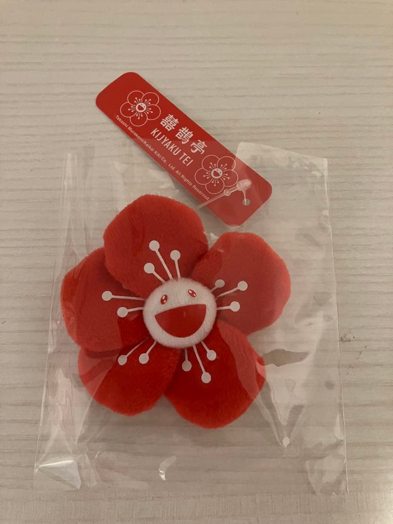 村上隆　囍鵲亭　キジャクくん　キーチェーン　梅　キーホルダー　カイカイキキ　①