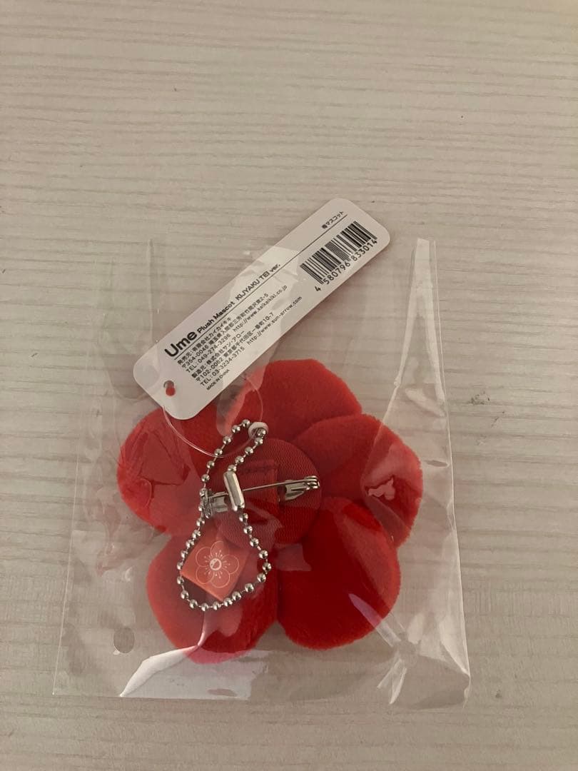 村上隆　囍鵲亭　キジャクくん　キーチェーン　梅　キーホルダー　カイカイキキ　①