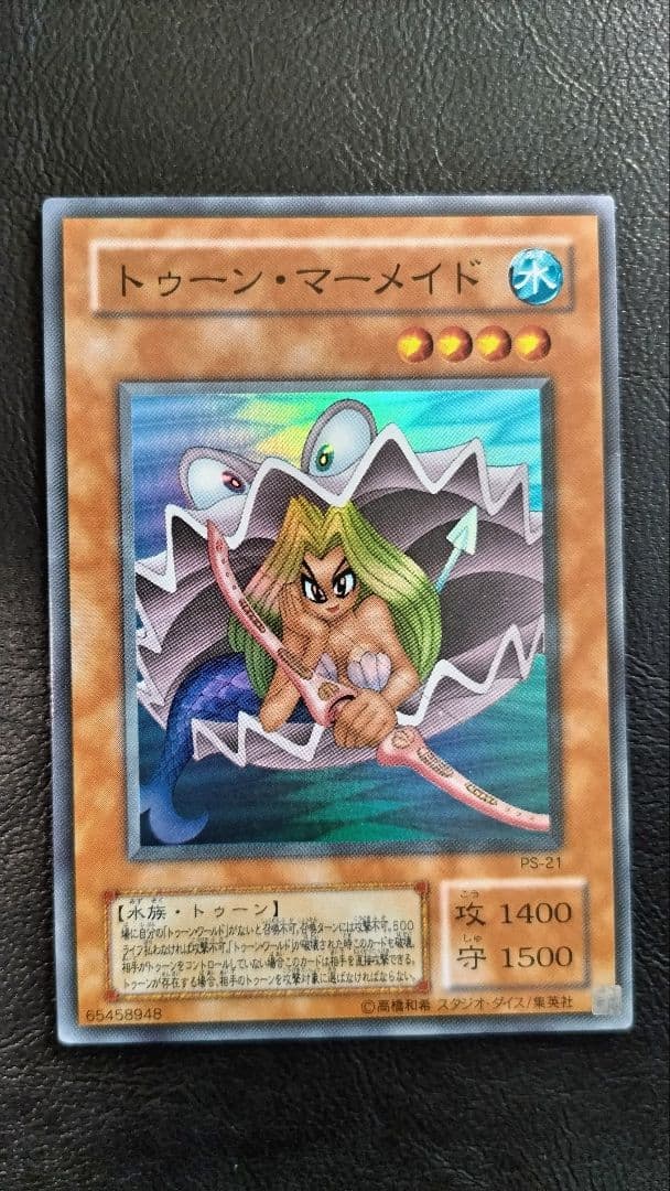 遊戯王 トゥーン セット　おまけ付き　青眼の白龍　デーモン　マジシャン　二期