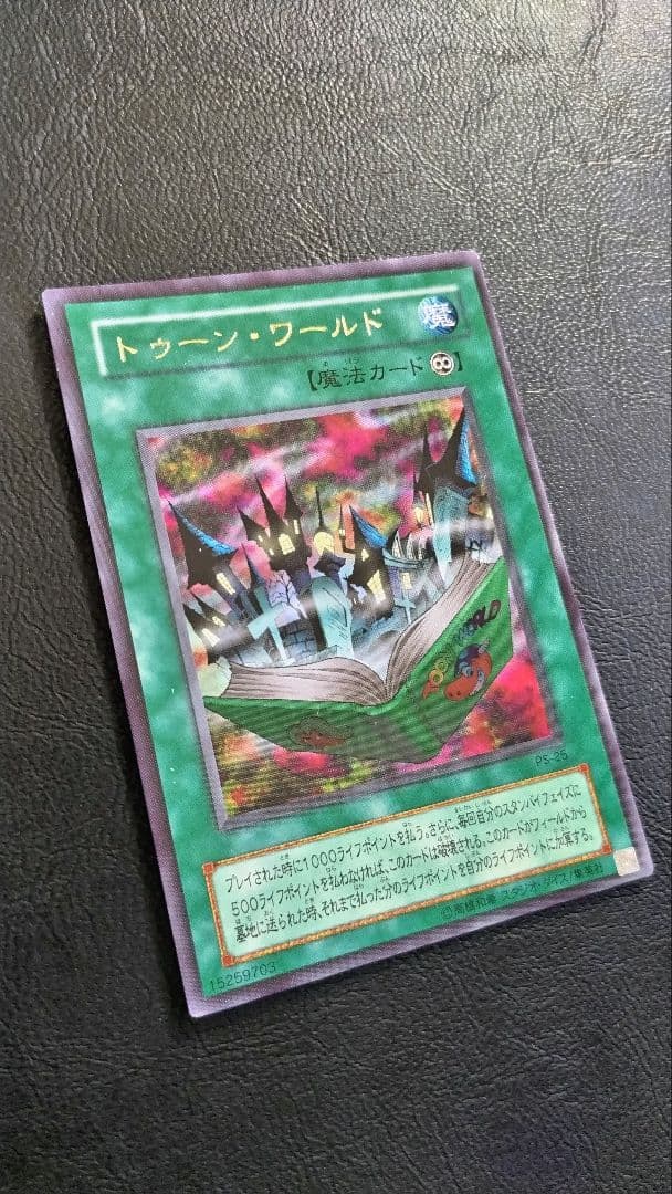 遊戯王 トゥーン セット　おまけ付き　青眼の白龍　デーモン　マジシャン　二期