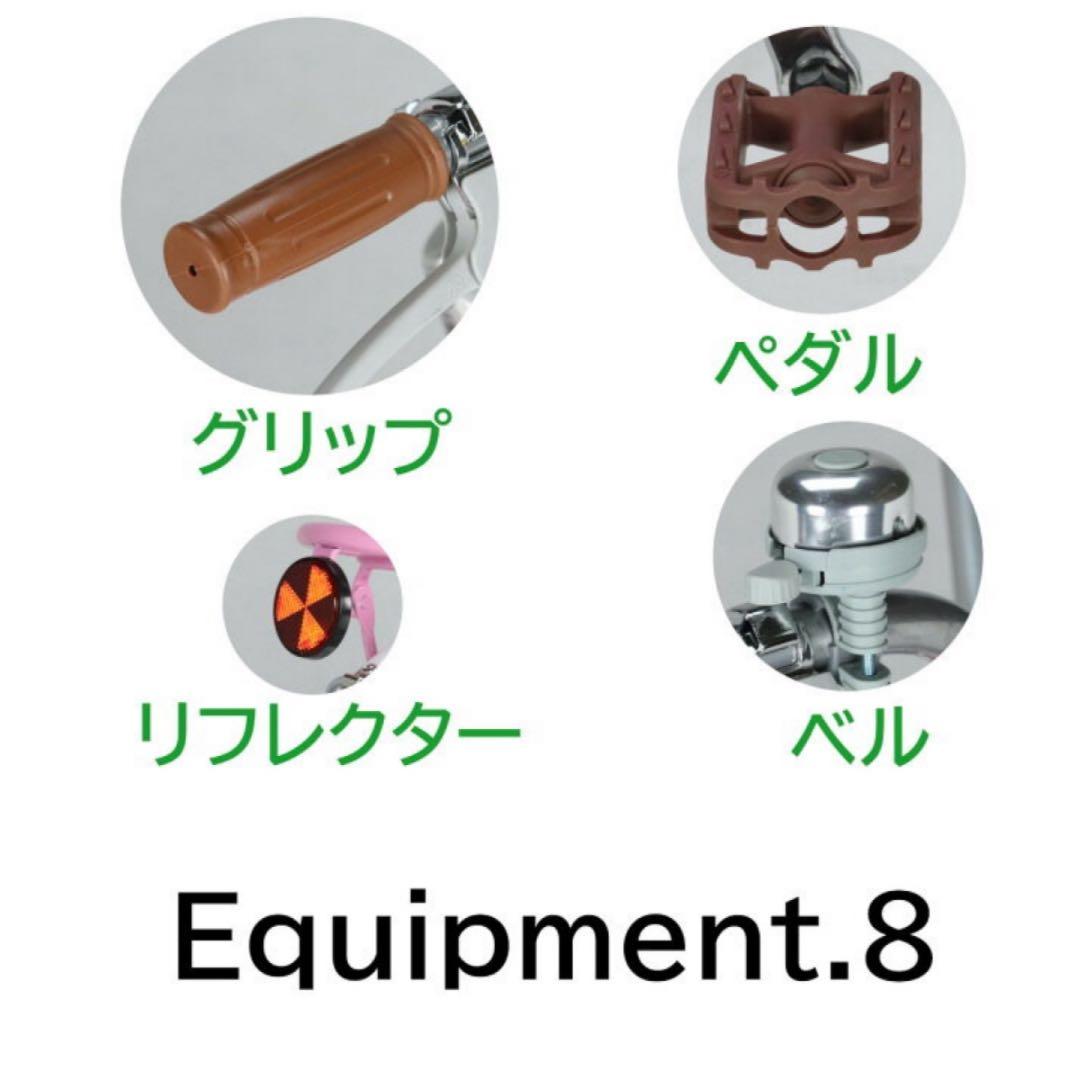 補助輪 カゴ 子ども キッズ ジュニア自転車 幼児車 18インチライト