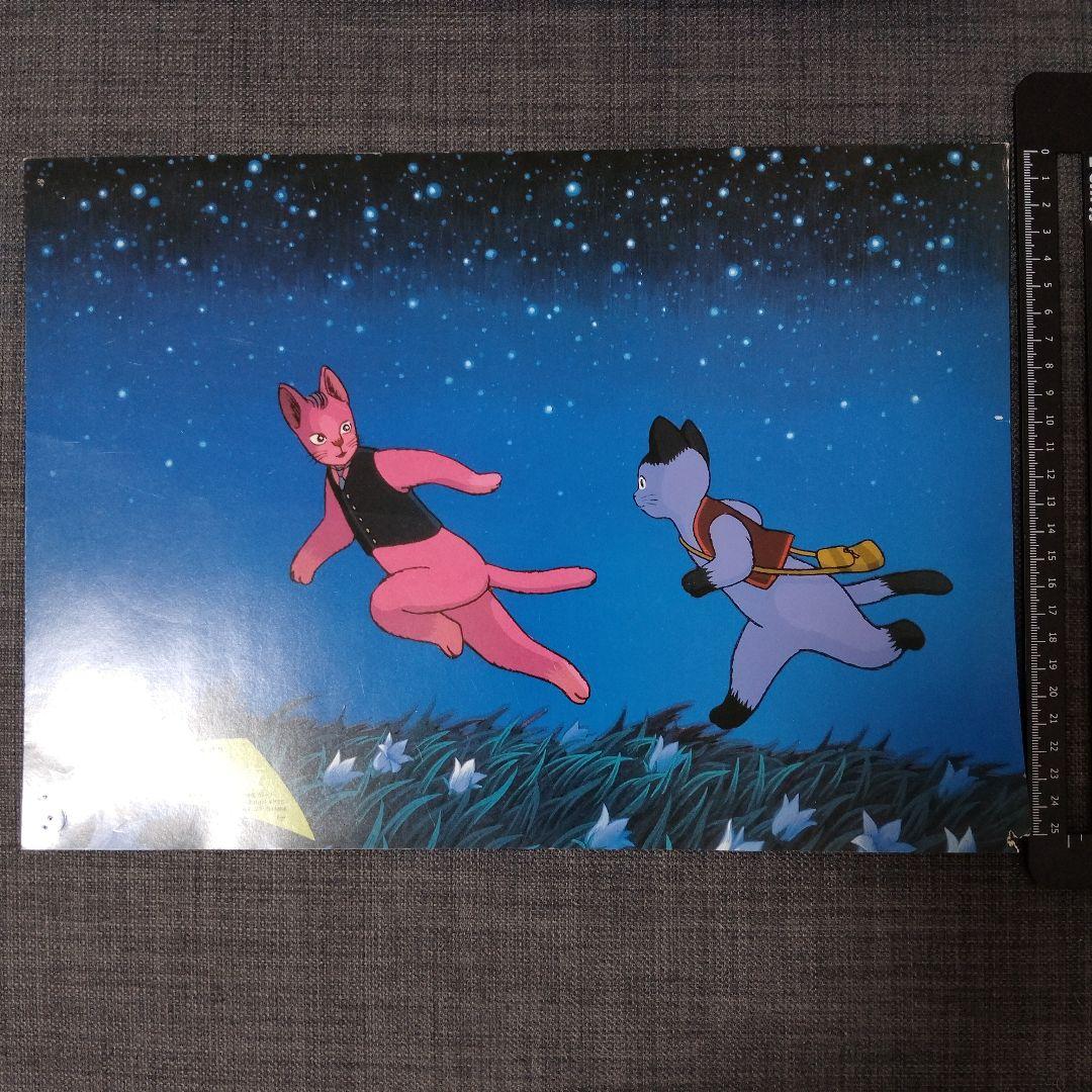 銀河鉄道の夜 8枚セット　当時映画館上映時展示物　B4サイズ