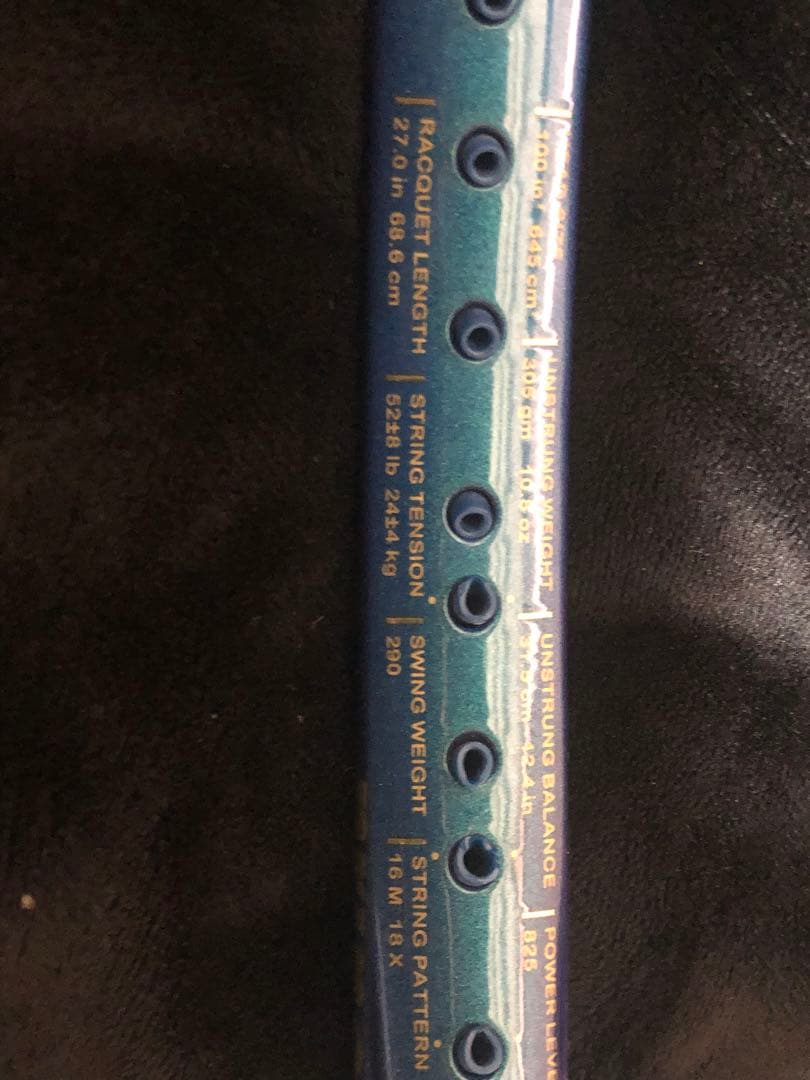 【中古美品】2本セットprince Phantom 100 G2 305g