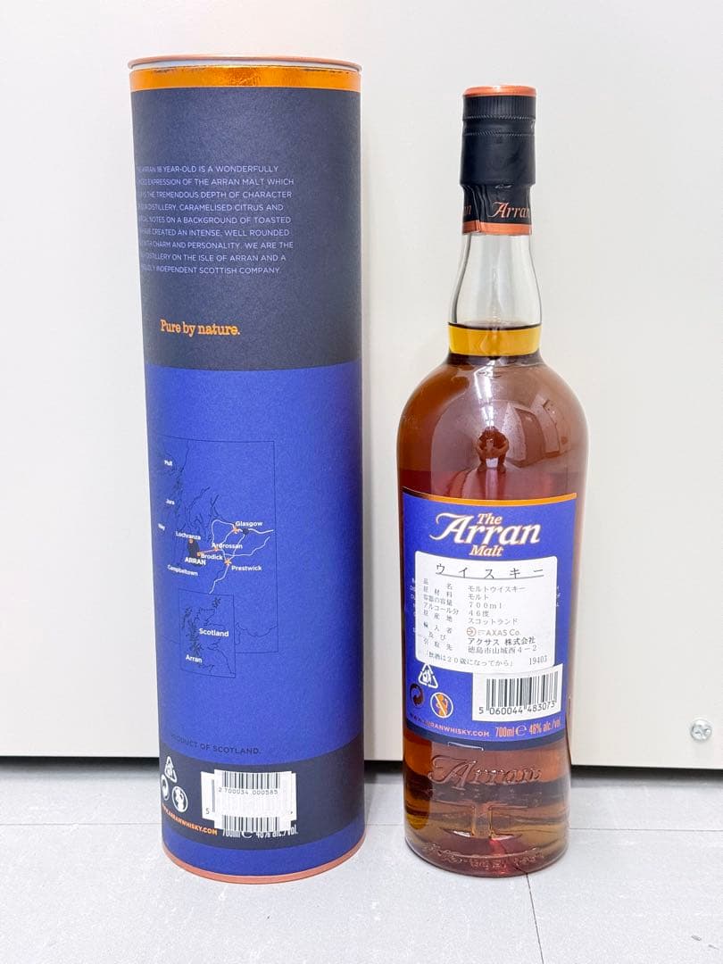 アランモルト 18年 旧ボトル シングルモルト ウイスキー 700ml 希少