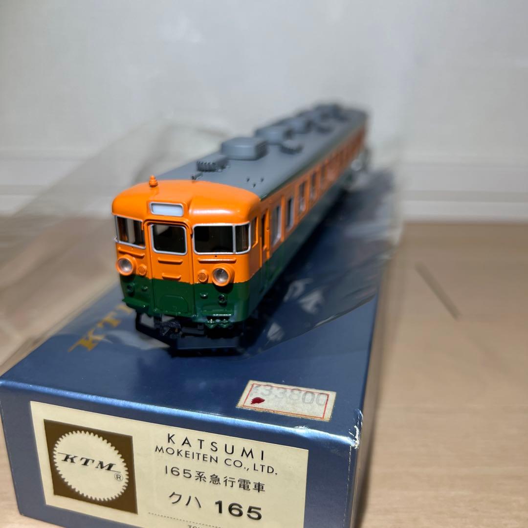 鉄道模型　ＨＯゲージ　カツミ　165系急行電車　6両セット
